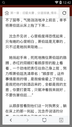 在菲律宾有结婚证可以直接入籍吗，永居签证办理需要什么条件呢？